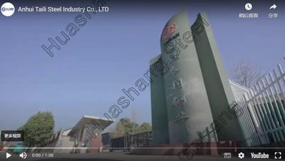 Anhui Taili Steel Industry Co., LTD